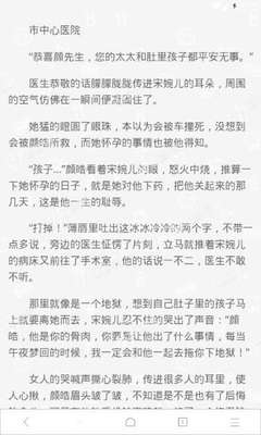 捕鱼王官网